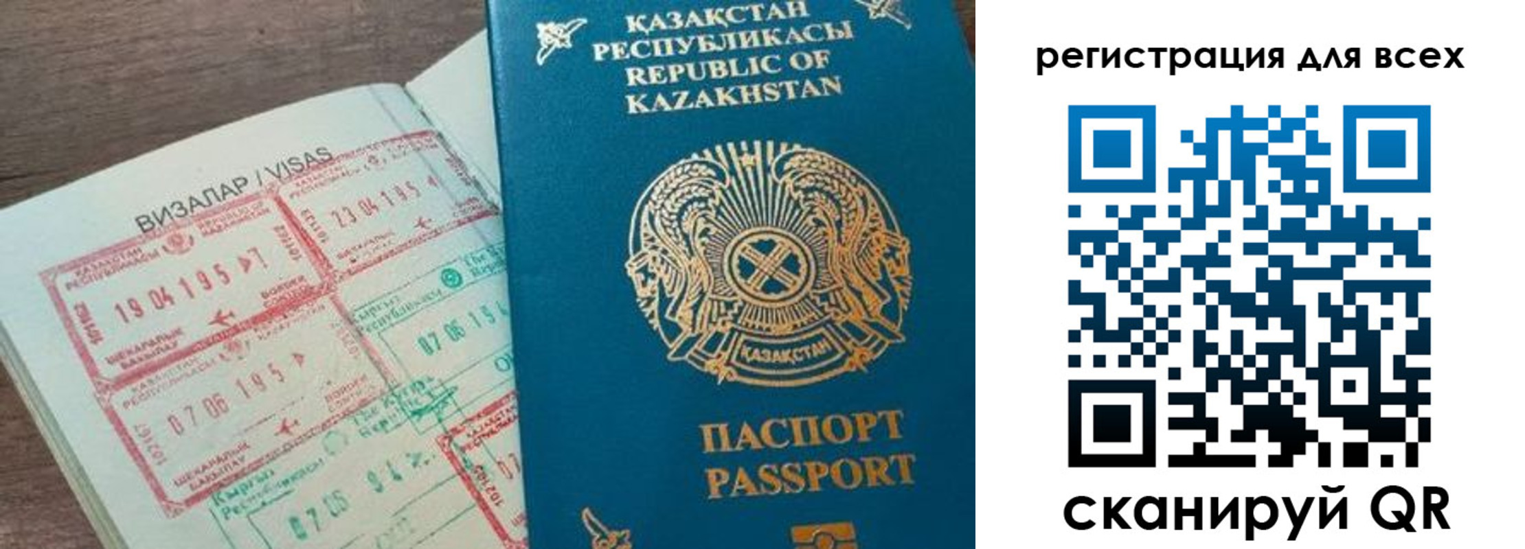 найти адрес прописки в Осинниках